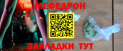 а пвп мука Рузаевка