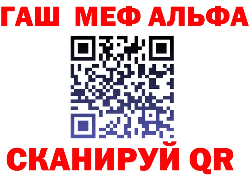 ГАШ Premium рабочий сайт маркетплейс KRAKEN Сосновоборск