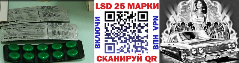 Лсд 25 экстази ecstasy  даркнет сайт  Сосновоборск 