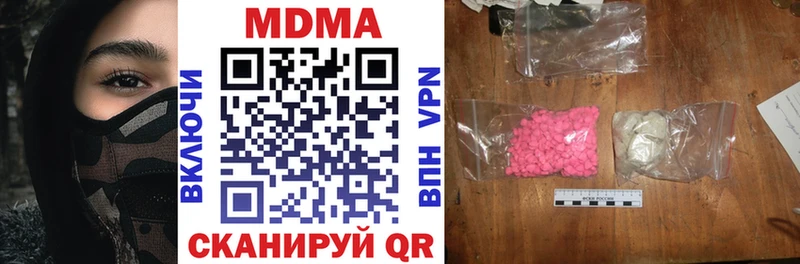 МДМА VHQ  Сосновоборск 