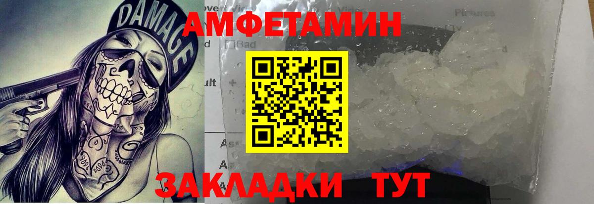 Сосновоборск  Метамфетамин мет  Метамфетамин мет  Вход с VPN 