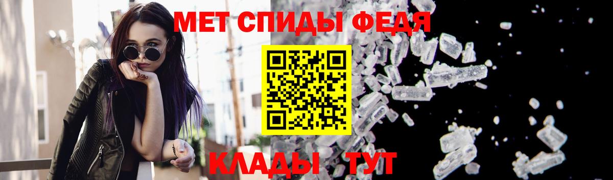Метамфетамин витя Сосновоборск