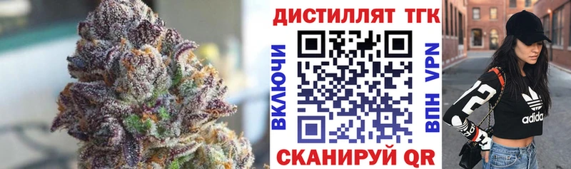 ТГК концентрат  Сосновоборск 
