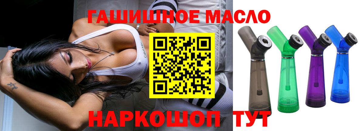 ТГК вейп Сосновоборск