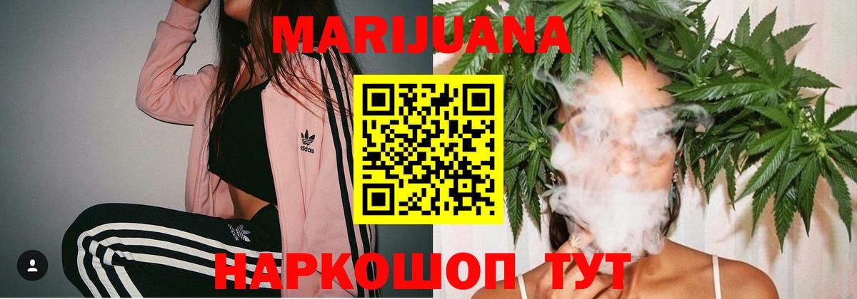 Марихуана MAZAR  Вход с VPN  Марихуана ГИДРОПОН  Канабис гибрид  Сосновоборск 